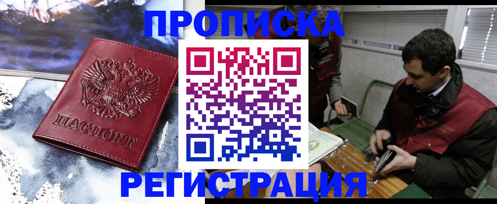 регистрация для школы в Щучье